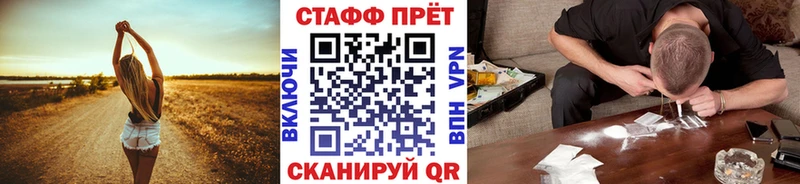 Наркошоп купить Каннабис  СОЛЬ  Галлюциногенные грибы  МЕФ  Cocaine  Гашиш  МЕТАДОН  АМФЕТАМИН  Жуковка