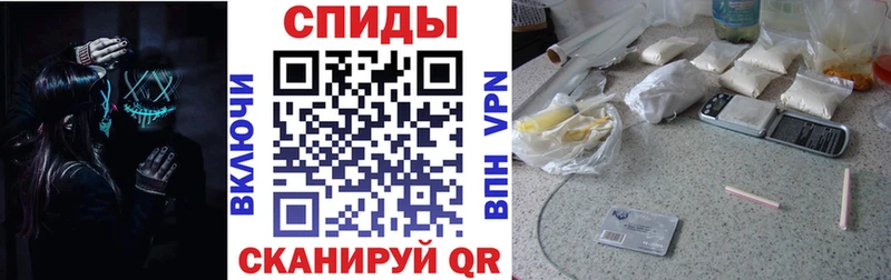 Купить  Жуковка  АМФЕТАМИН Premium 