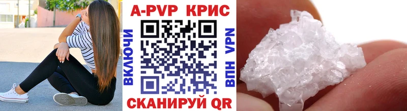 A PVP СК  Купить закладки  Жуковка 