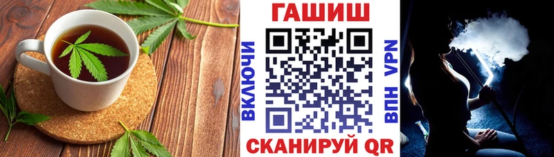 Печенье с ТГК марихуана  Купить где  Жуковка 