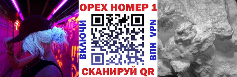 Кокаин Боливия  Купить  Жуковка 