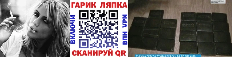 Гашиш индика сатива  Купить закладки  Жуковка 