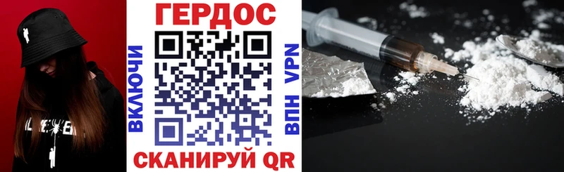 ГЕРОИН афганец  Купить  Жуковка 