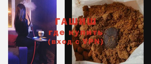 альфа пвп VHQ Елабуга