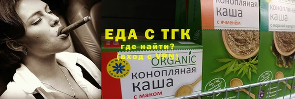 меф Дмитровск