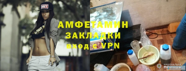 альфа пвп VHQ Елабуга