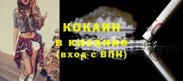 мефедрон Ельня