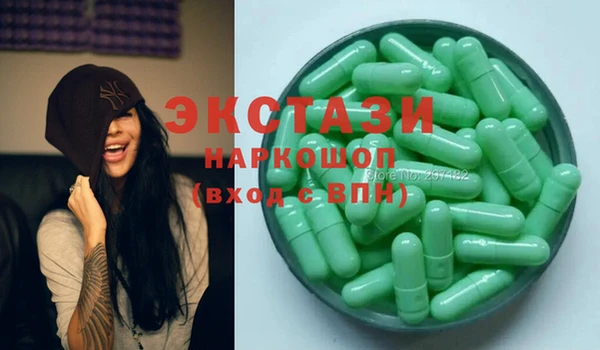 альфа пвп VHQ Елабуга