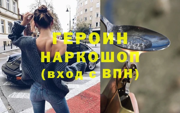 jwh Дмитров