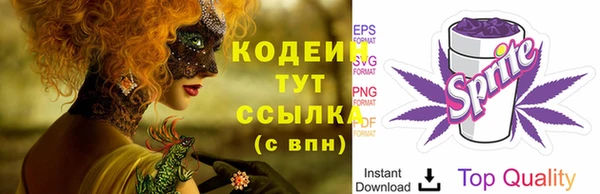 мефедрон Ельня