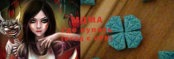 меф Дмитровск