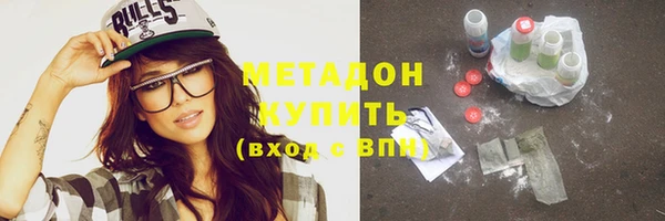 jwh Дмитров