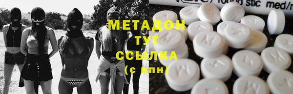 jwh Дмитров