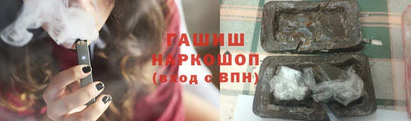 мефедрон Ельня