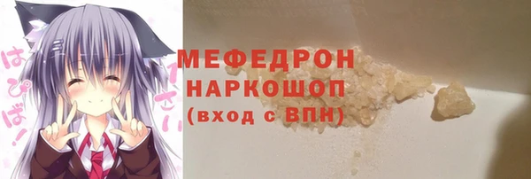 мефедрон Ельня