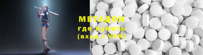 меф Дмитровск