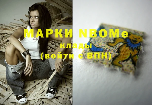 мефедрон Ельня