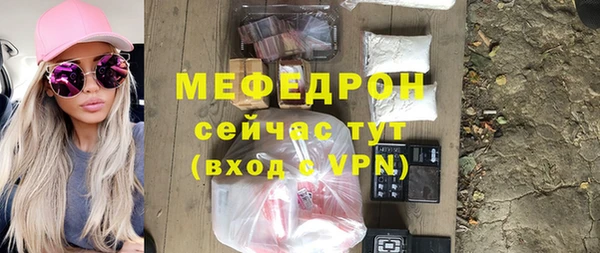 меф Дмитровск
