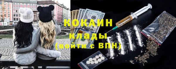 мефедрон Ельня