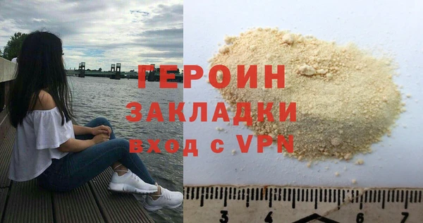 герыч Дмитриев