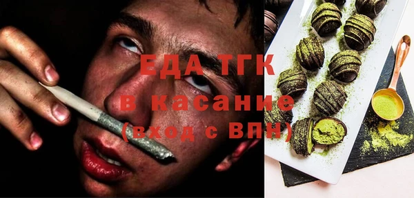 меф Дмитровск