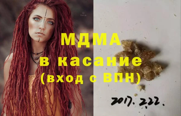 меф Дмитровск