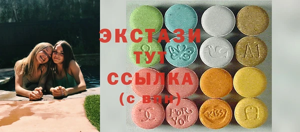альфа пвп VHQ Елабуга