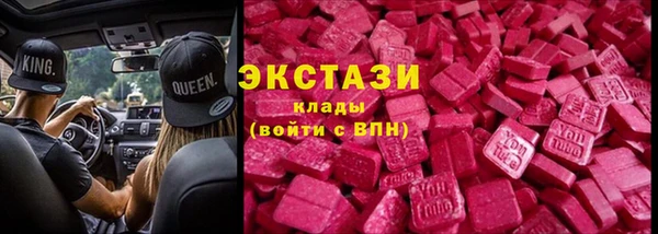 меф Дмитровск
