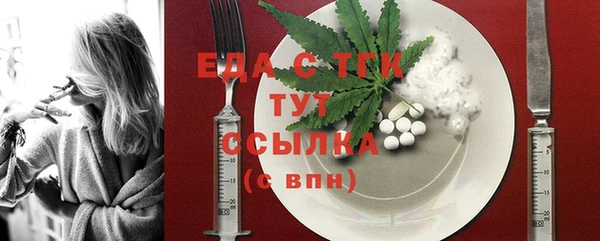 альфа пвп VHQ Елабуга