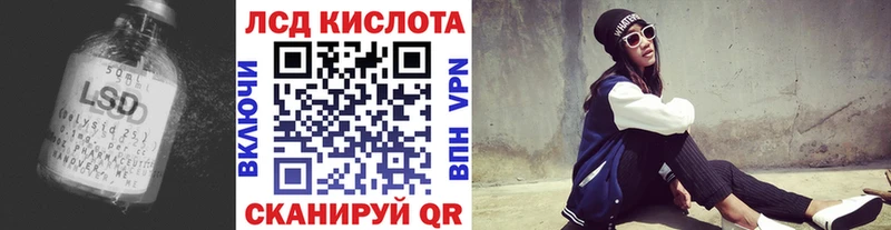 ЛСД экстази ecstasy Жуковка