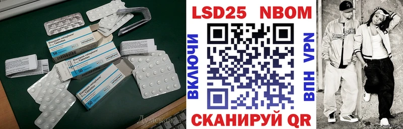 Лсд 25 экстази ecstasy Купить где Жуковка