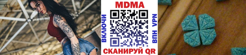 МДМА VHQ  Купить где  Жуковка 