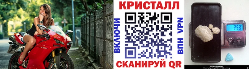 Купить где  Жуковка  Метамфетамин витя 
