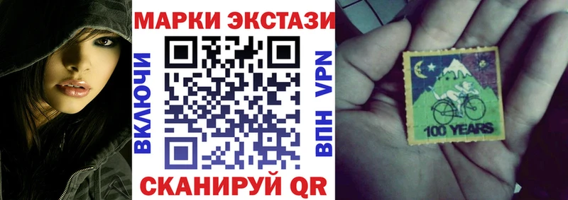 Купить  Жуковка  Наркотические марки 1,5мг 