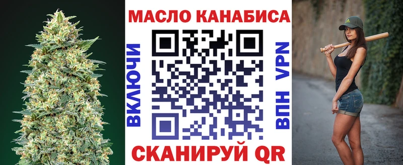 ТГК Wax  Купить закладки  Жуковка 